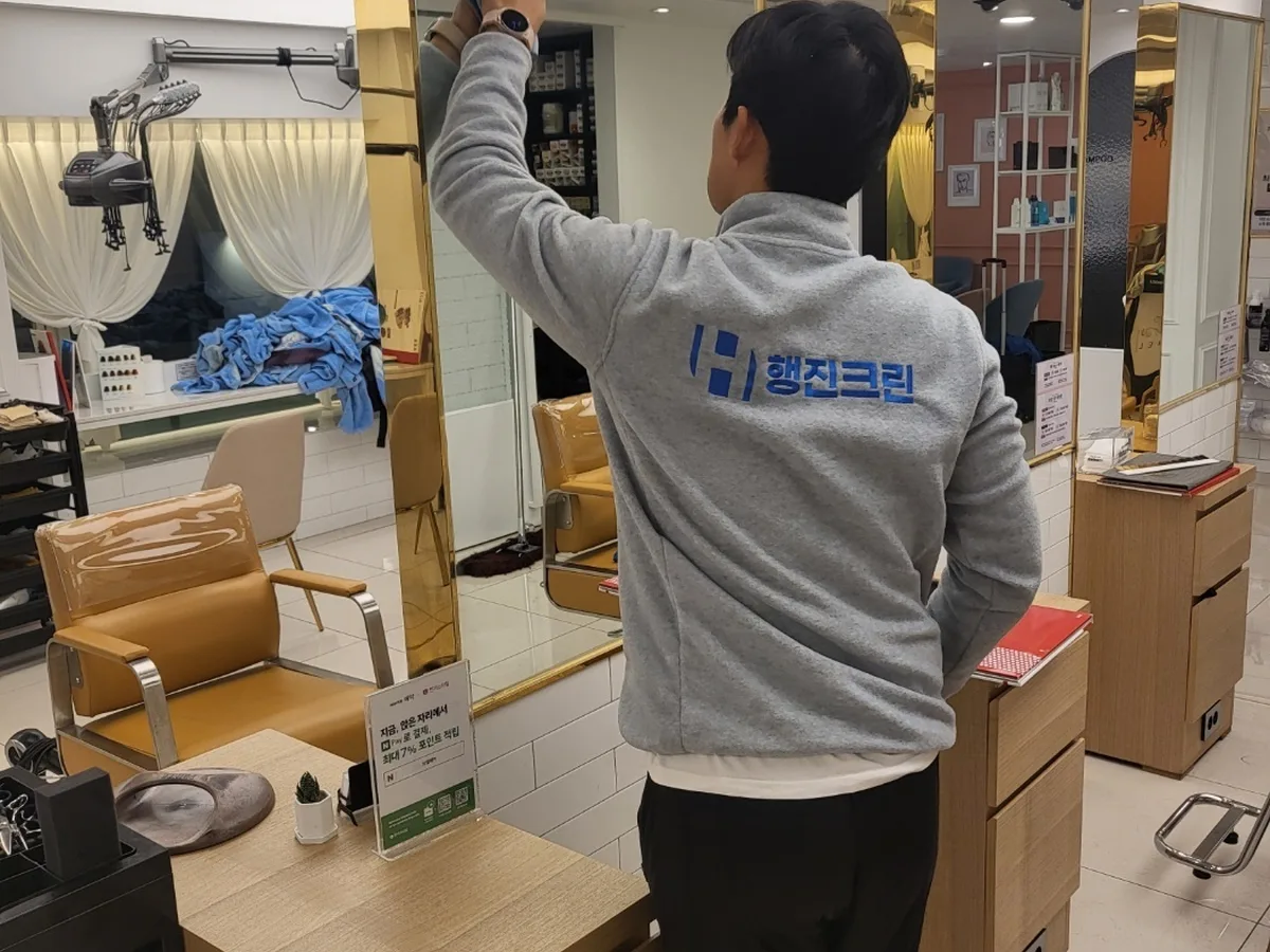 미추홀구 문학동 미용실 샴푸실 장비 주변 정밀 위생청소 사례 - 행진크린