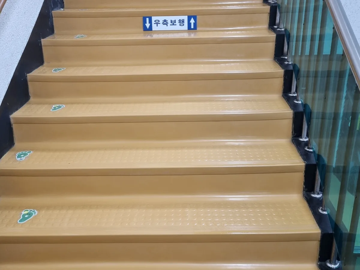 연수구 옥련동 어린이집 현관·신발장 바닥 위생청소 사례 - 행진크린
